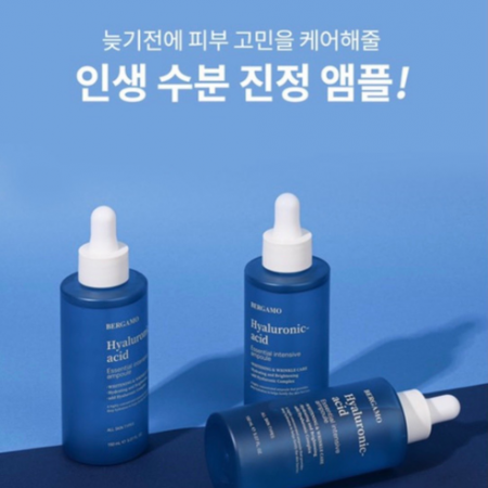 Hyaluronic Acid - Serum HA (150ml)